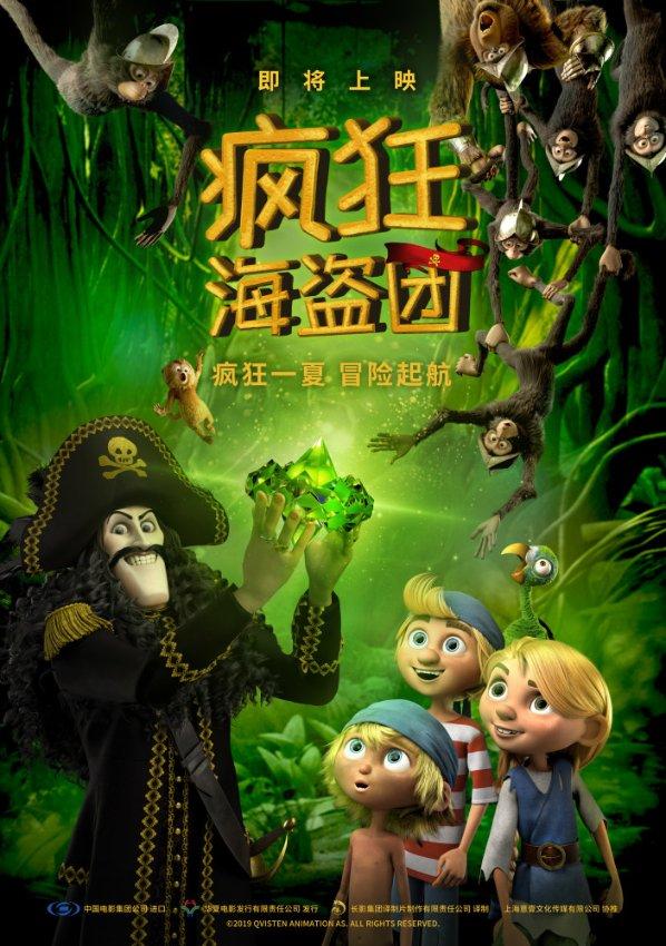奥莉的夏威夷之旅