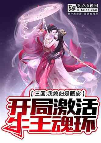 黑暗之魂3