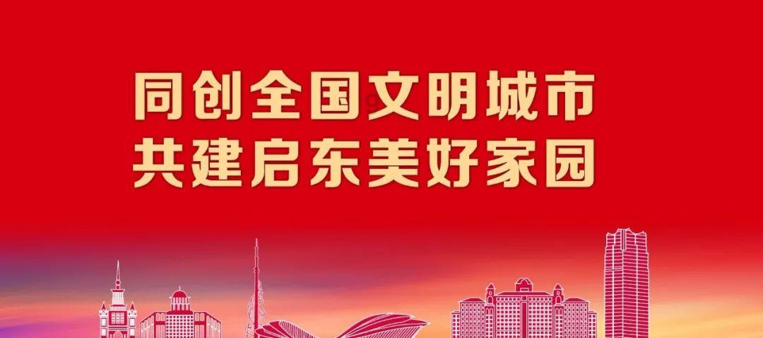 欢乐打砖块2选关版