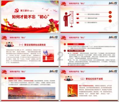 汽车发动机输出的力用什么来表示？游戏画面