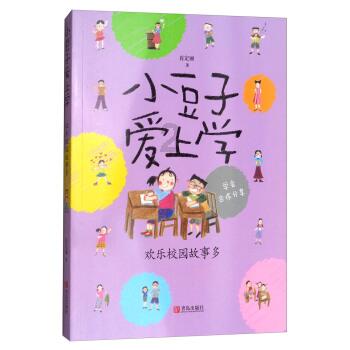 估算里64乘7约等于多少游戏画面